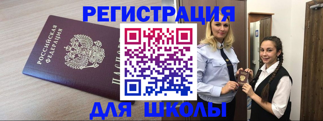 временная регистрация госуслуги в Кстово