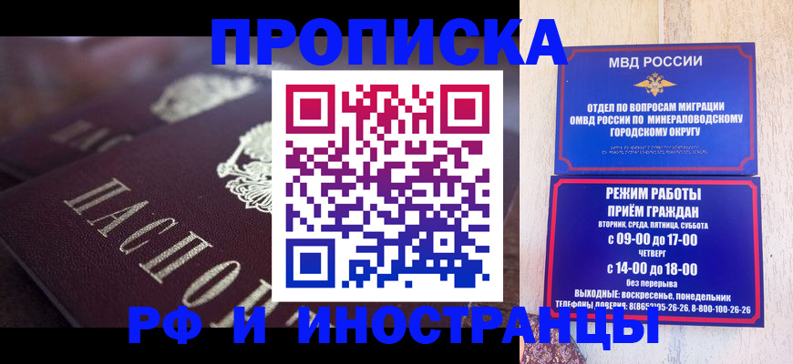 где прописаться в Кстово