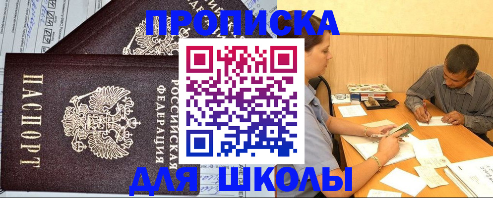 миграционный учет в Кстово